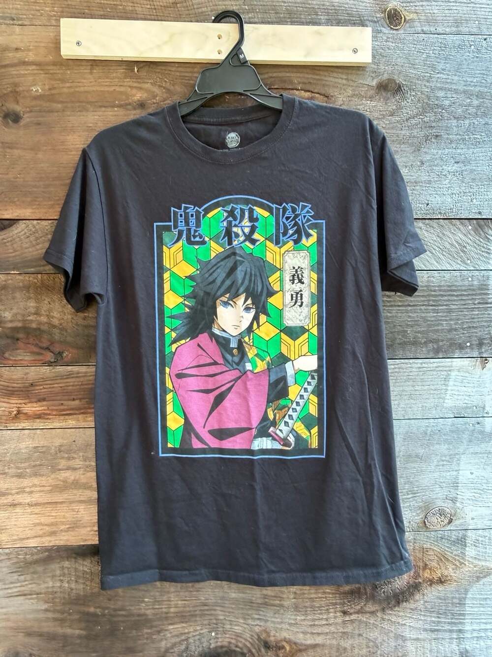 Demon Slayer Giyu Tomioka Graphic T-Shirt Size Medium